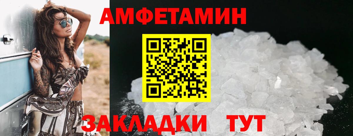 АМФ VHQ  Вход с VPN  Березники 