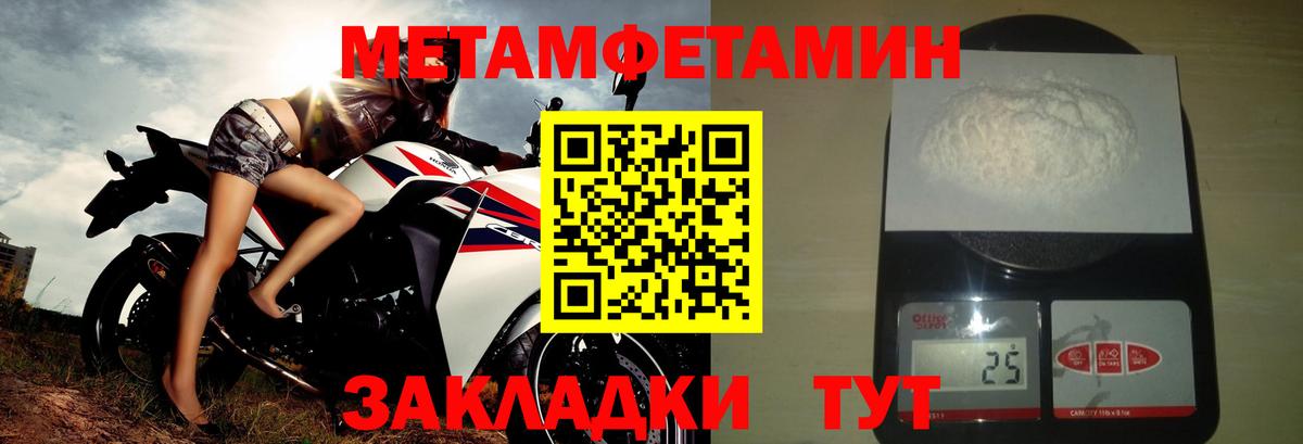 Амфетамин 98% Березники
