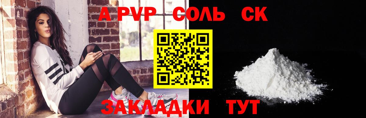APVP СК  Вход с VPN  A PVP СК КРИС  Березники 