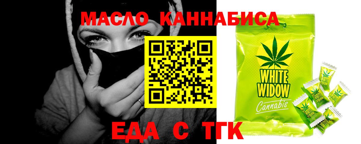 Canna-Cookies марихуана  Вход с VPN  Березники 