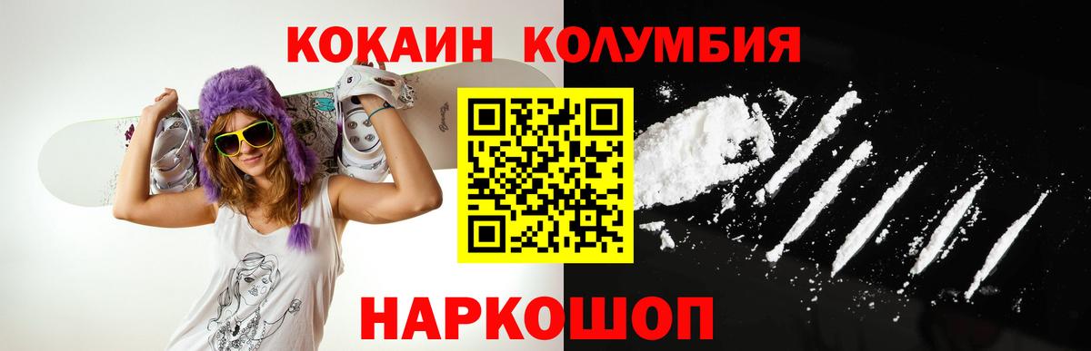 Cocaine 98% Березники