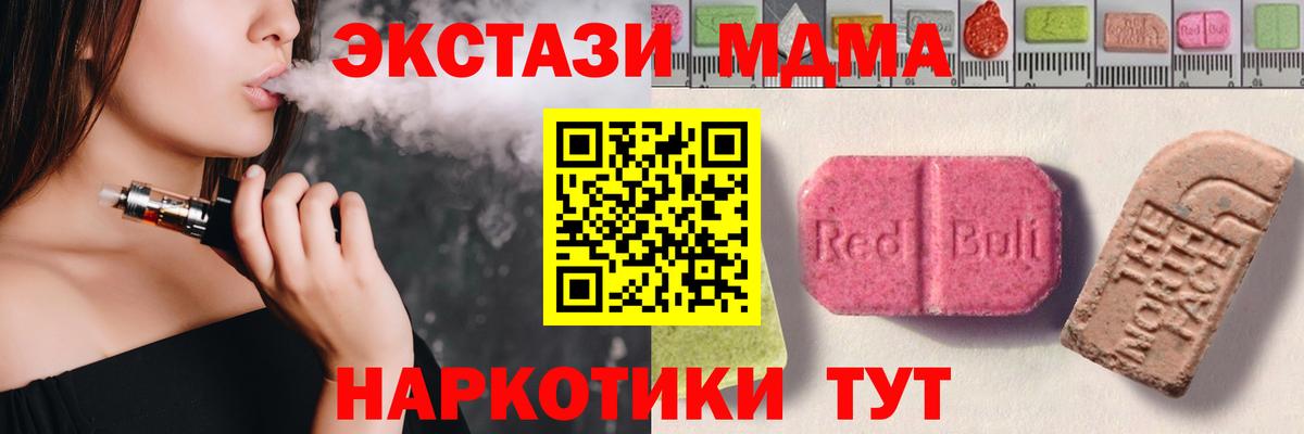 Экстази VHQ Березники