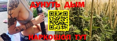 дурь Аргун