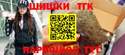 марихуана Апшеронск