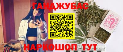 марихуана Апшеронск