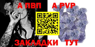 гидра Апрелевка