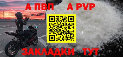марихуана Апшеронск