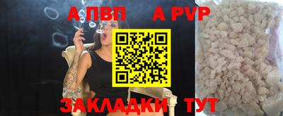 гидра Апрелевка