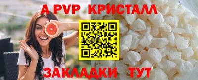 марихуана Апшеронск
