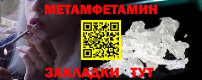 марихуана Апшеронск