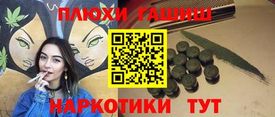 гидра Апрелевка