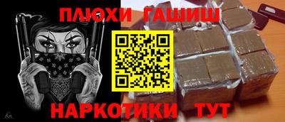 марихуана Апшеронск
