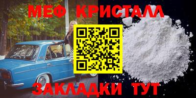 марихуана Апшеронск
