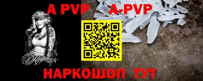 гидра Апрелевка