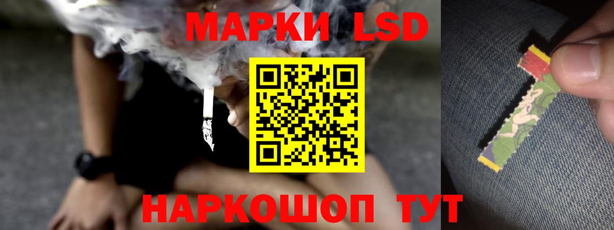 LSD-25 экстази кислота  Вход с VPN  Березники  LSD-25 экстази кислота 