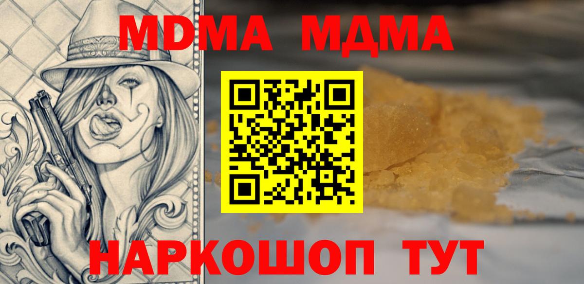 MDMA VHQ Березники