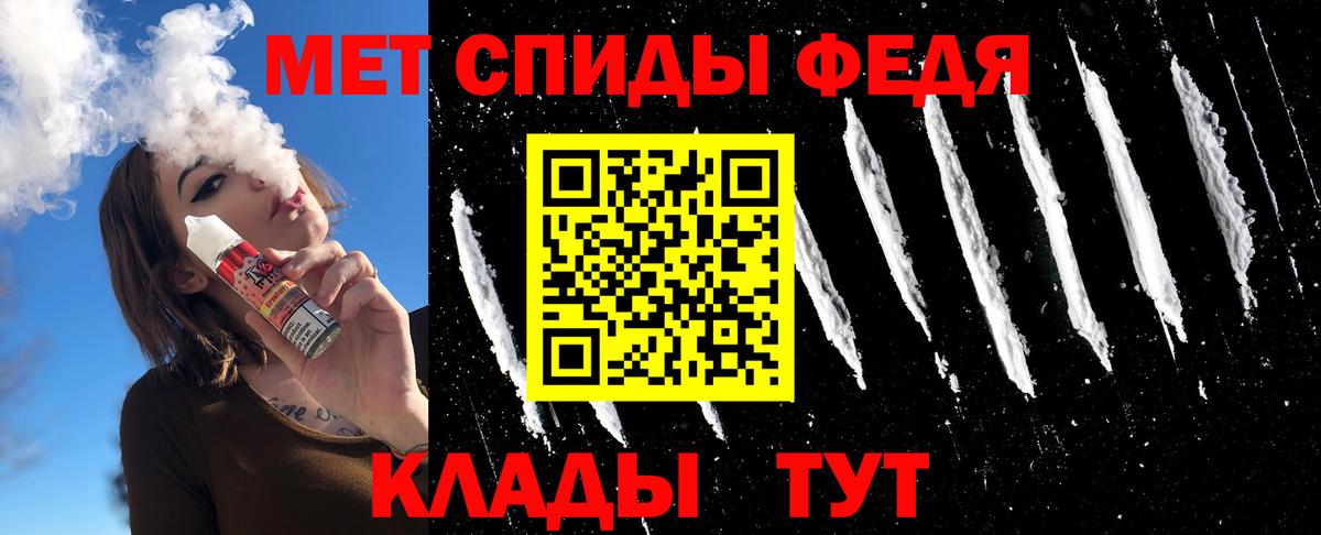 Березники  МЕТАМФЕТАМИН пудра  Вход с VPN 