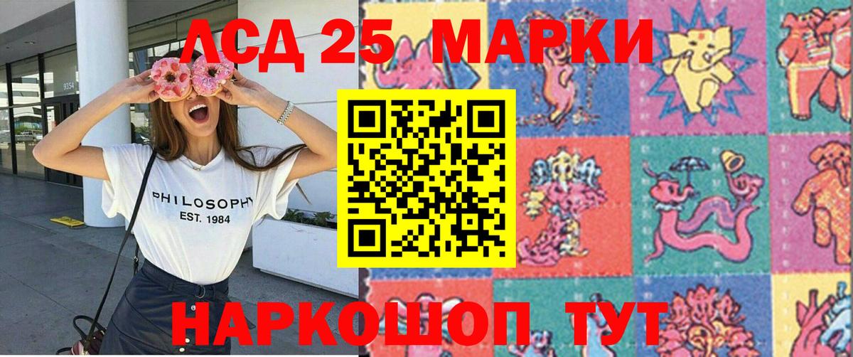 Марки N-bome 1,8мг  Марки N-bome 1,8мг  Березники  Вход с VPN 