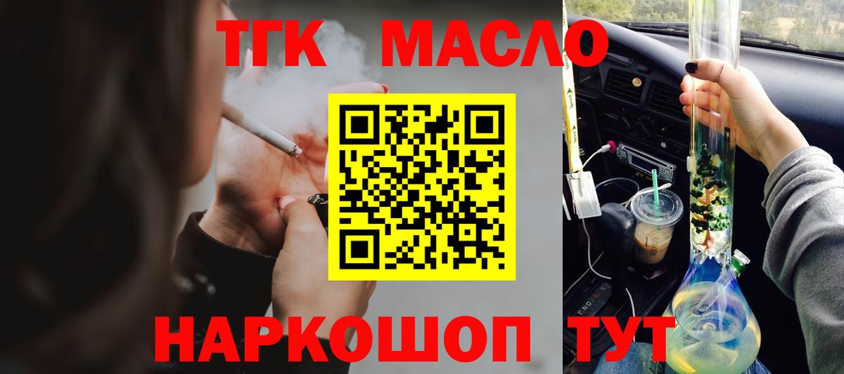 Марихуана  MDMA  КОКАИН  Мефедрон кристаллы  ГАШИШ  A PVP СОЛЬ   Вход с VPN  Лсд 25  Березники  МЕФ 