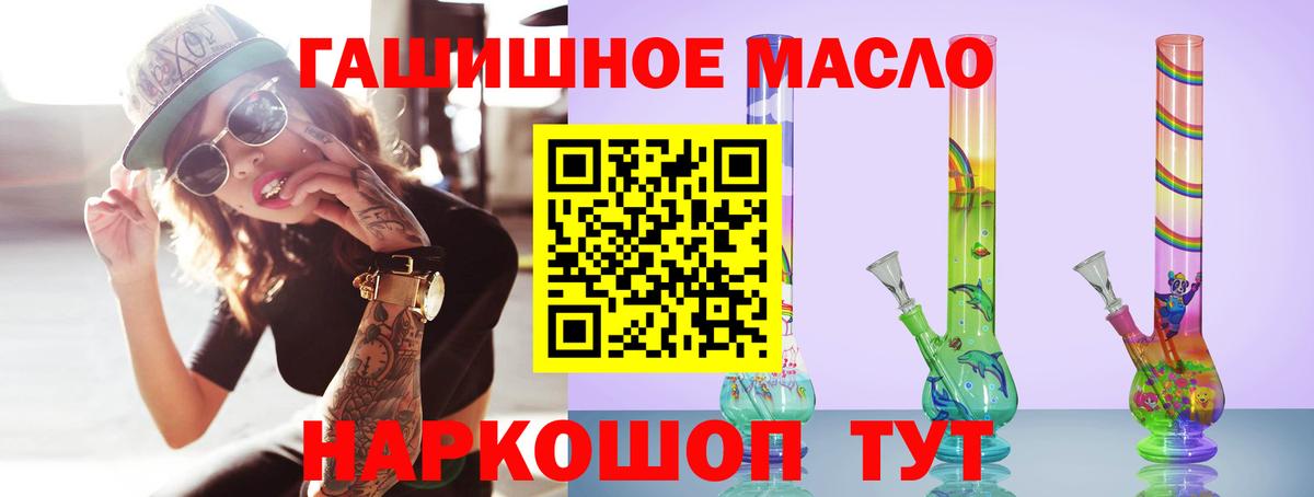 ТГК вейп Березники