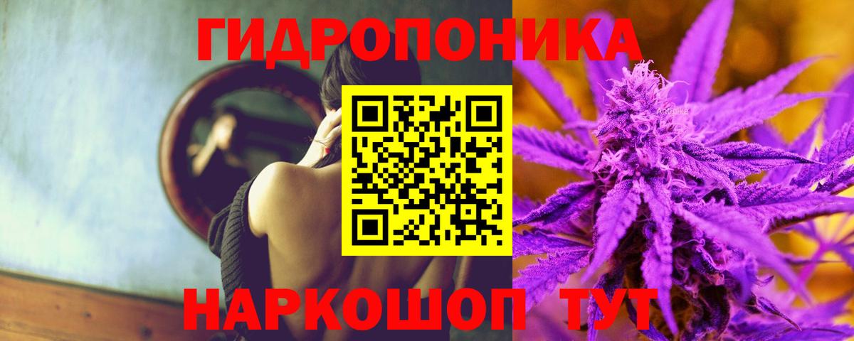 Бошки марихуана Bruce Banner  Каннабис LSD WEED  Вход с VPN  Каннабис THC 21%  Березники  Бошки Шишки марихуана 