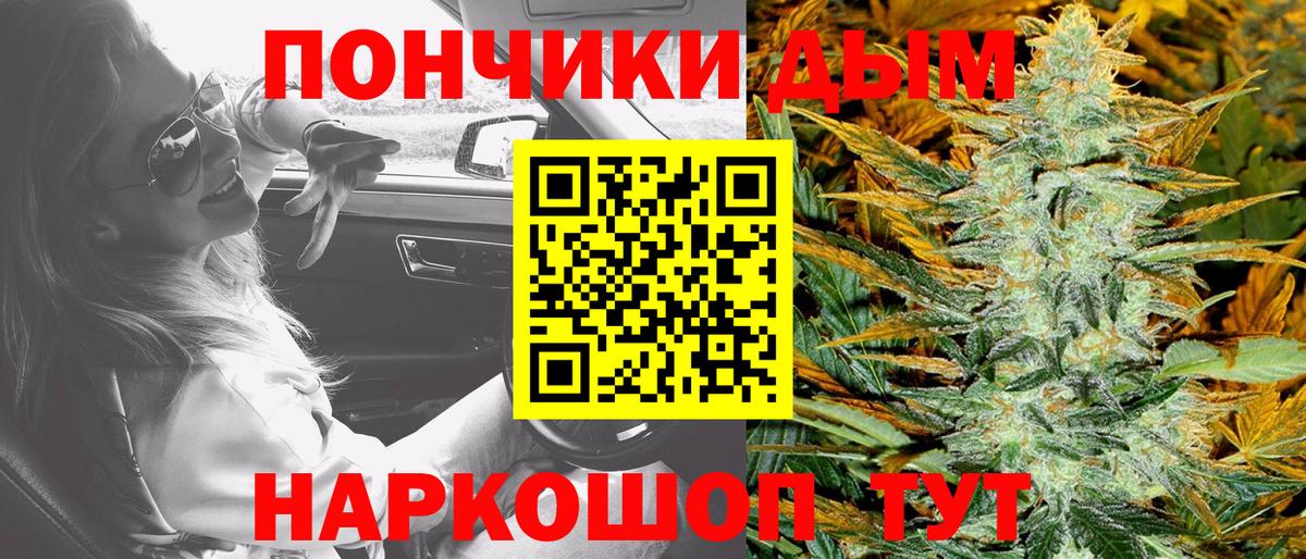 Конопля THC 21% Березники